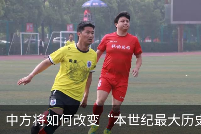 中方将如何改变“本世纪最大历史不公”的巴勒斯坦问题？外交部回应