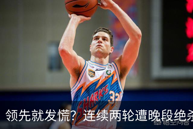 领先就发慌？连续两轮遭晚段绝杀，富勒姆今夜陷入首胜魔咒